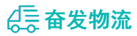中山到龙泉驿区物流公司